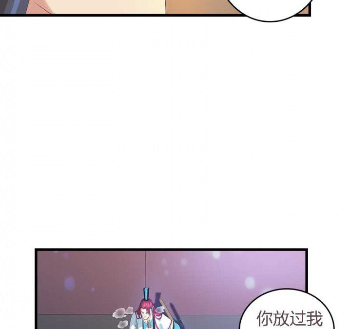第36章：扑倒18