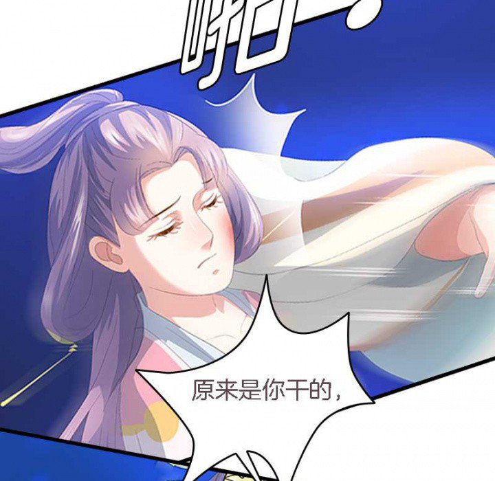 第24章：严刑拷打6