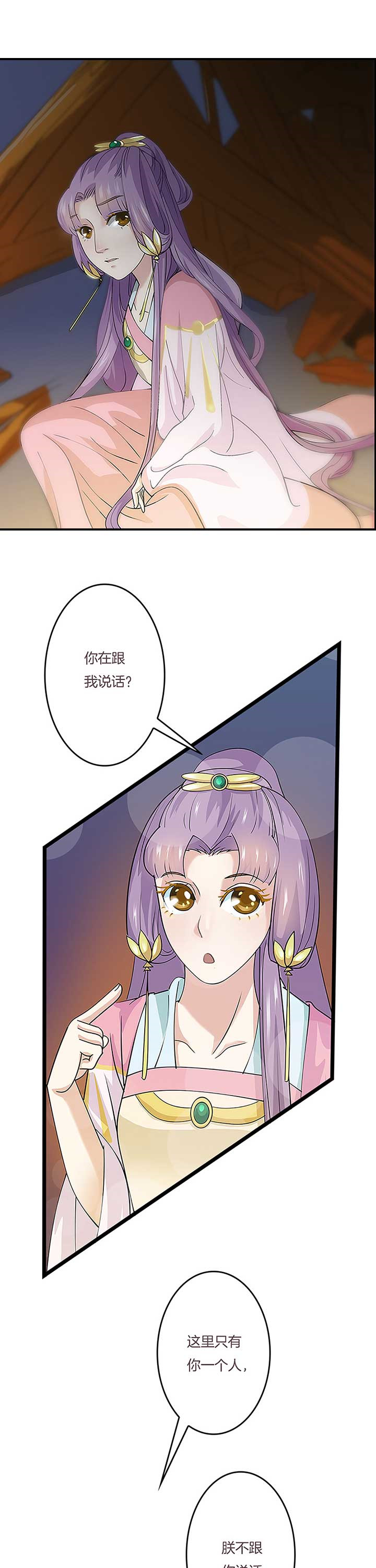 第8章：0