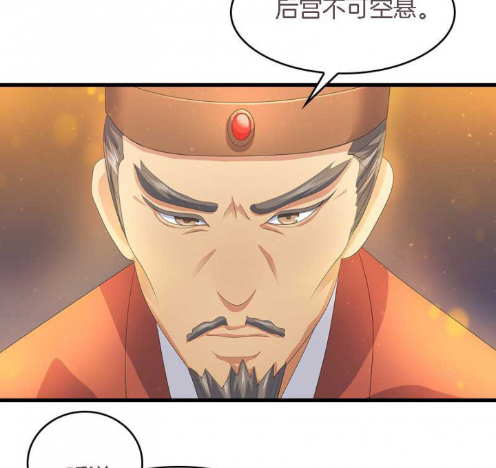 第17章：选秀大典21