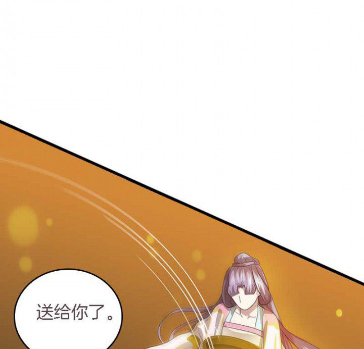 第44章：吃火锅16