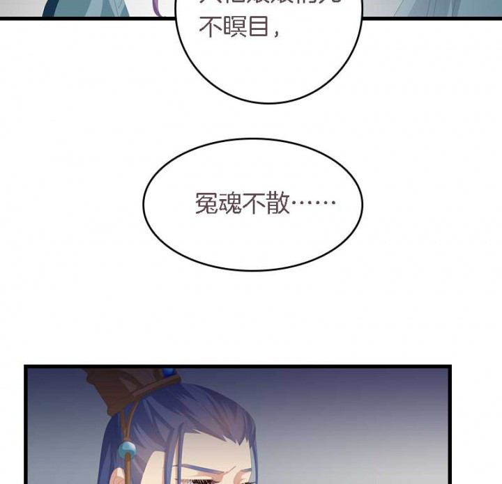 第20章：后宫有妖19