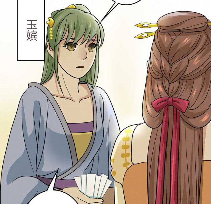 第11章：虚假姐妹情5