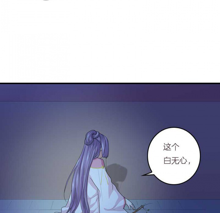 第11章：虚假姐妹情21