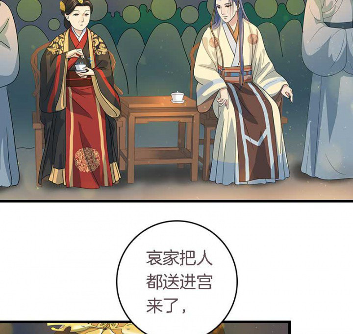 第17章：选秀大典5