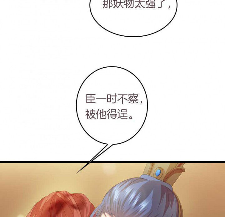 第33章： 想一起睡7