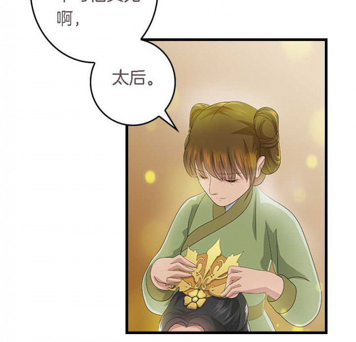第27章：最重要的姐妹19