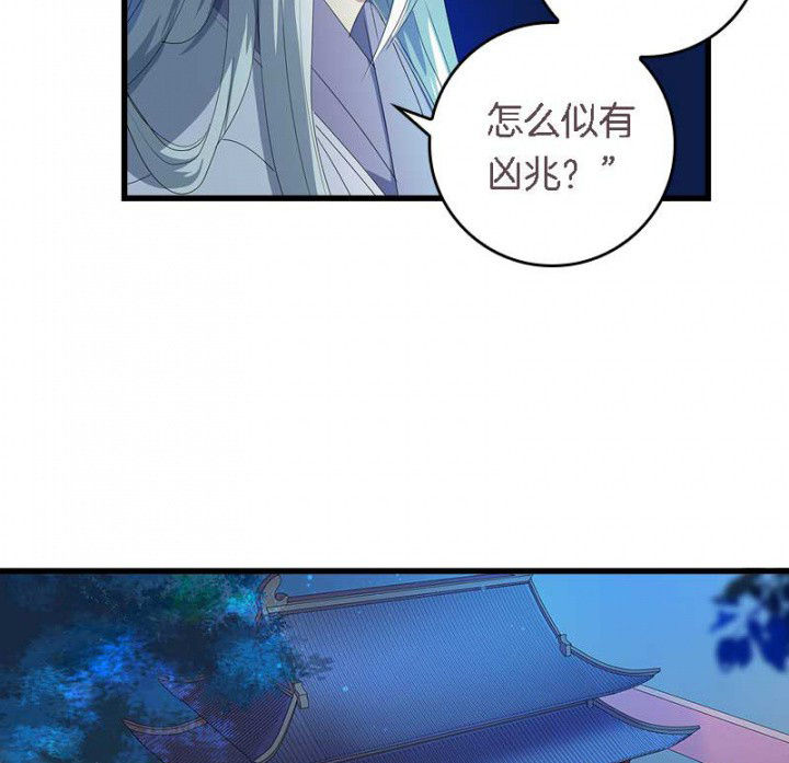 第39章：后宫之主24