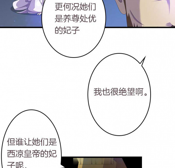 第23章：起火地点7