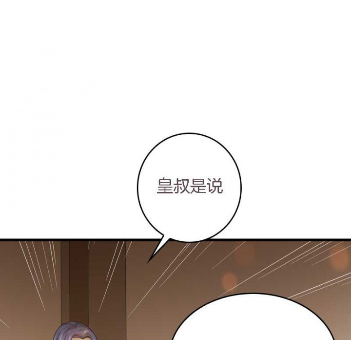 第30章：阴阳眼17