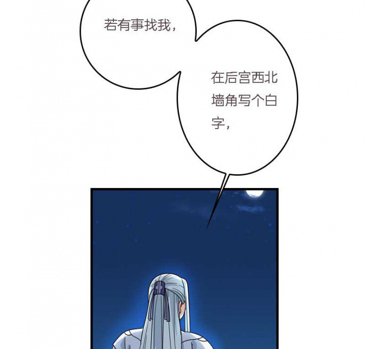 第10章：朕很开心15