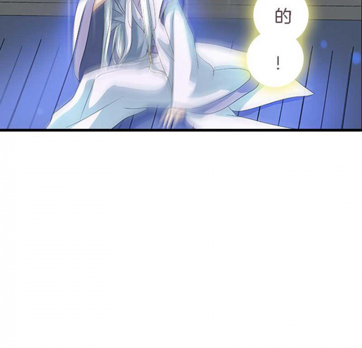 第27章：最重要的姐妹15