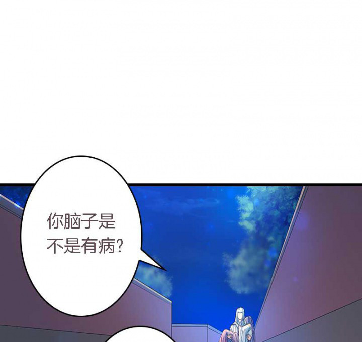第25章：我就是偏袒她28