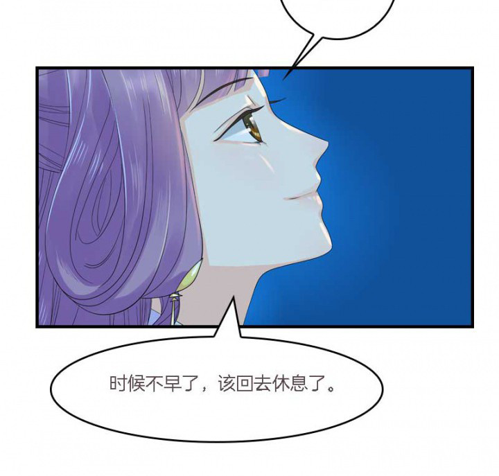 第10章：朕很开心20