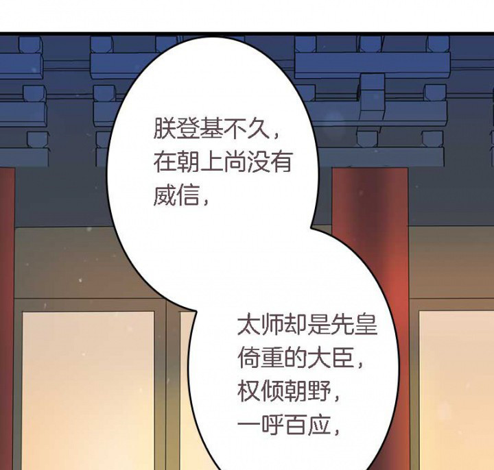 第15章： 打探消息21
