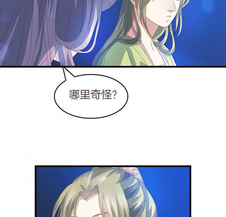 第44章：吃火锅23