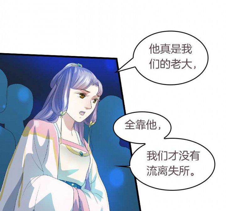 第42章：本王是专业的7