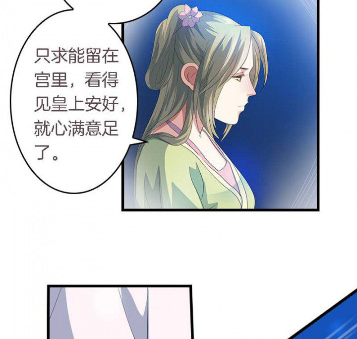 第45章：你在试探我？21