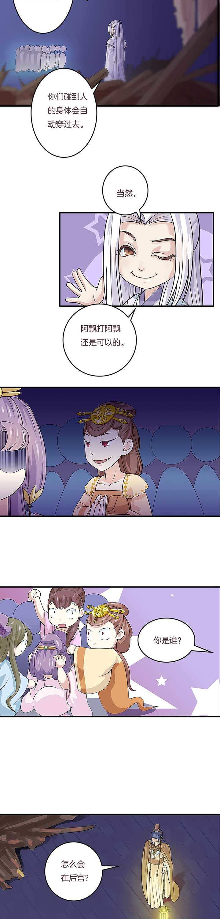 第7章：4