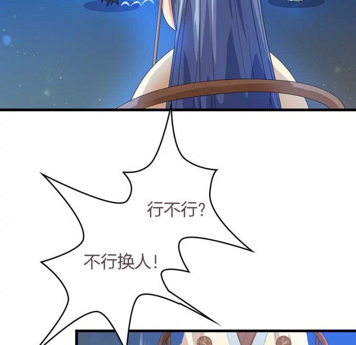 第21章：作法失败5