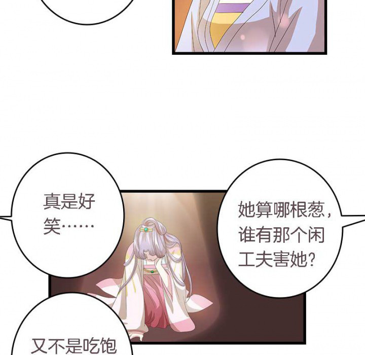 第24章：严刑拷打11