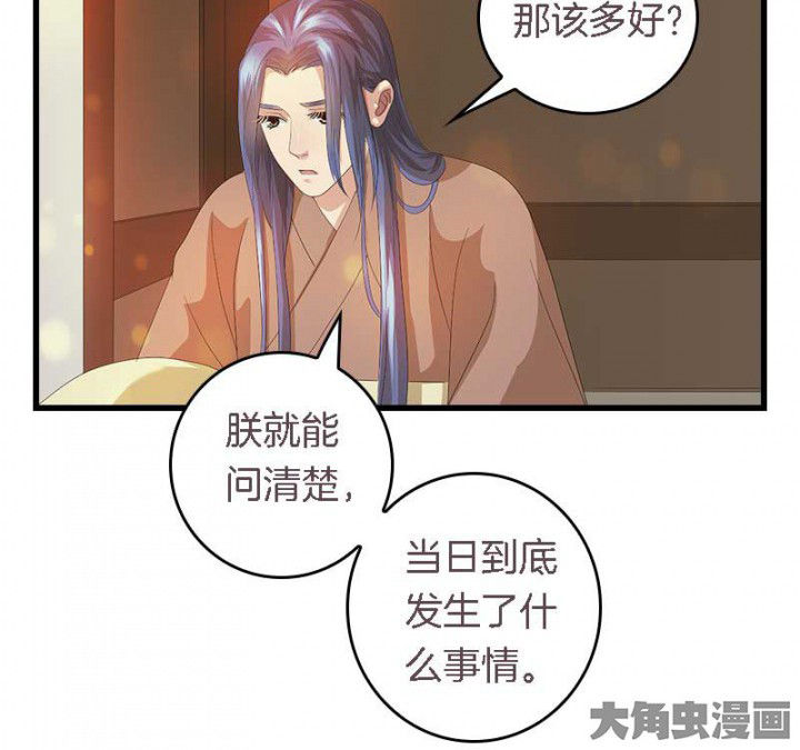 第37章：名字27