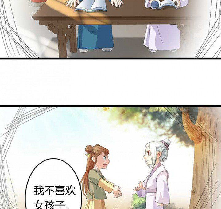 第26章：过往云烟11