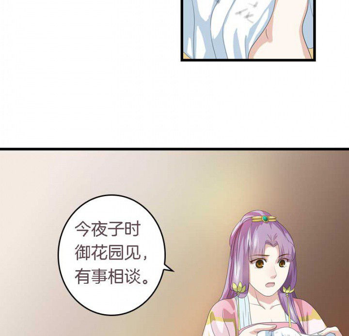 第35章：陷阱8