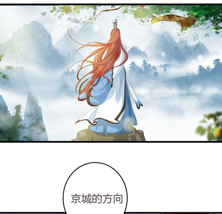 第27章：最重要的姐妹24
