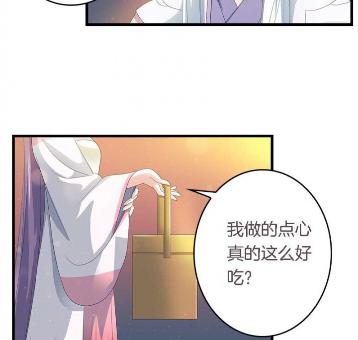 第18章：重建后宫10