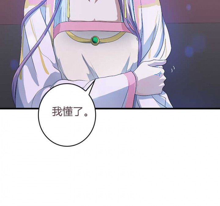 第46章：朕不是个好丈夫5