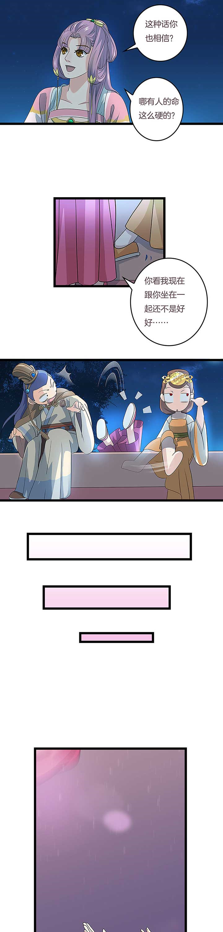 第9章：5