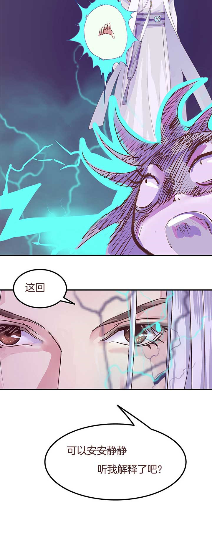 第4章：5