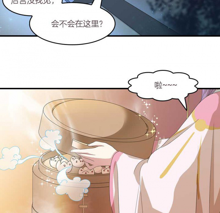 第12章：爱心糕点19