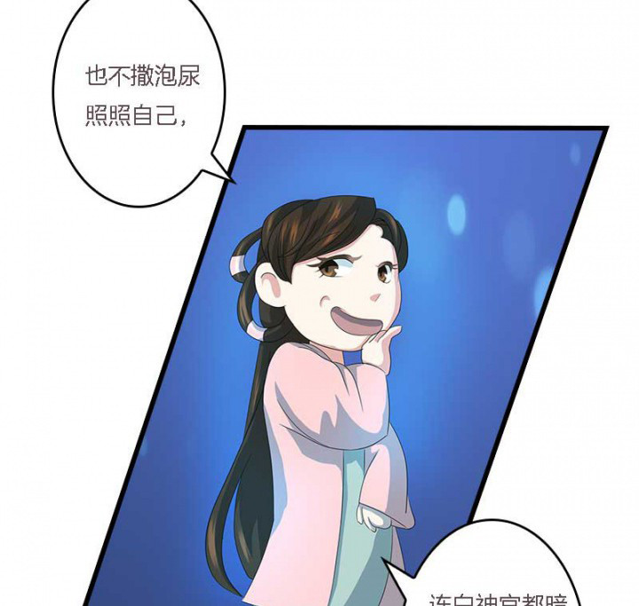 第14章：“一脚两船”14