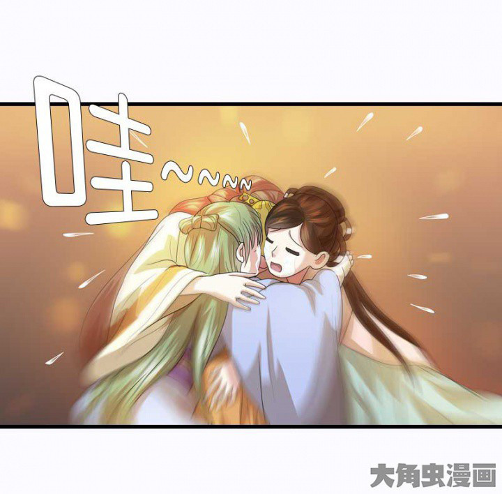 第30章：阴阳眼28