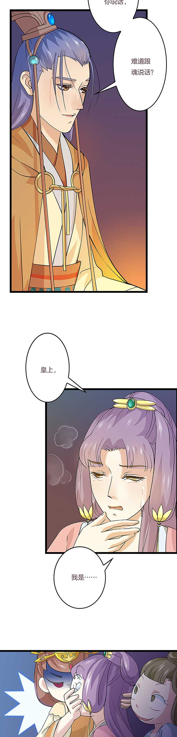 第8章：1