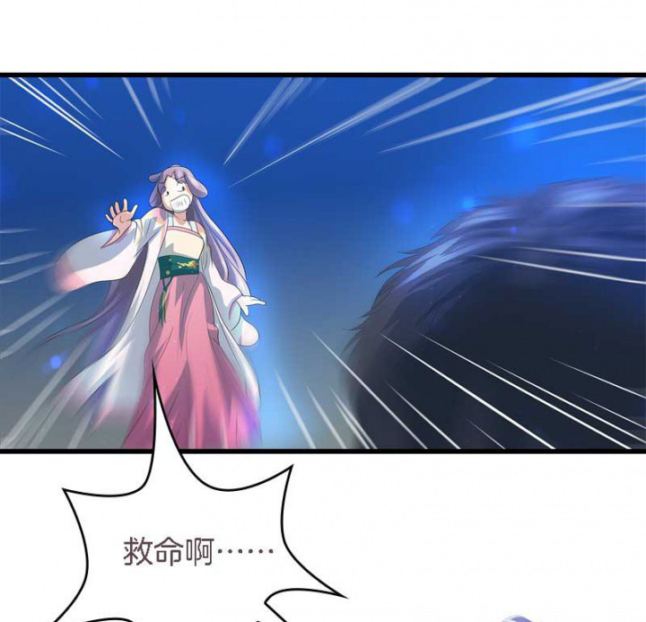 第22章：刀下留狗13