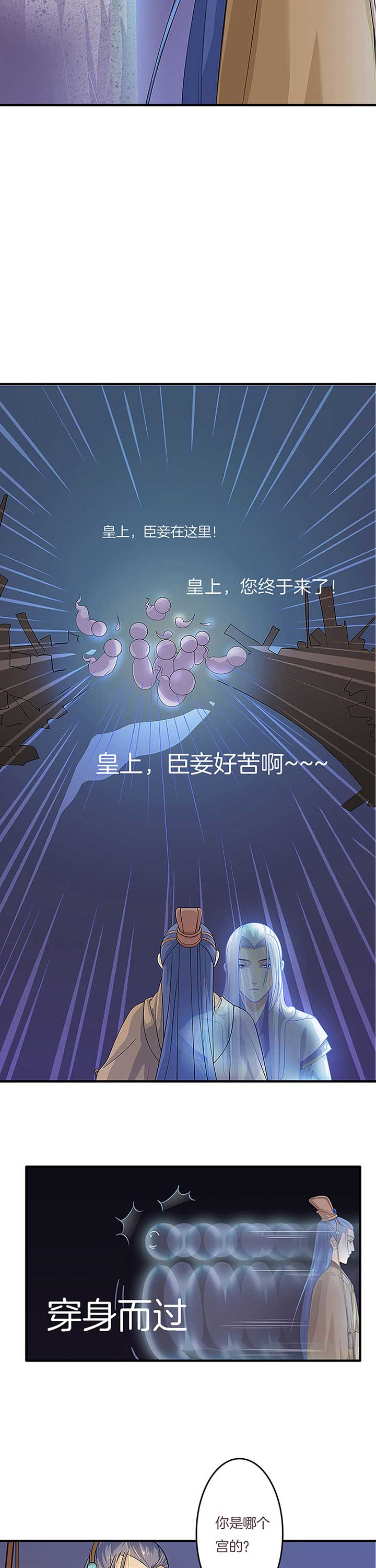 第7章：6