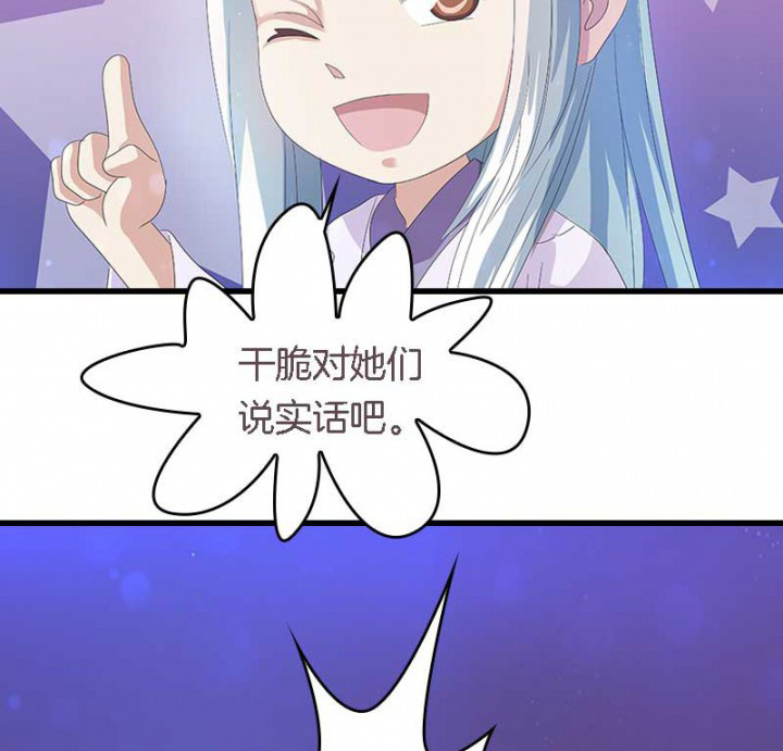 第23章：起火地点9