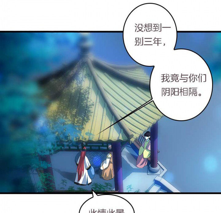 第41章：除了我还有谁13