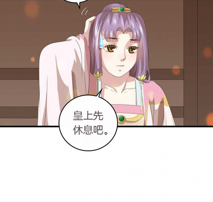 第38章：难道她是……？3