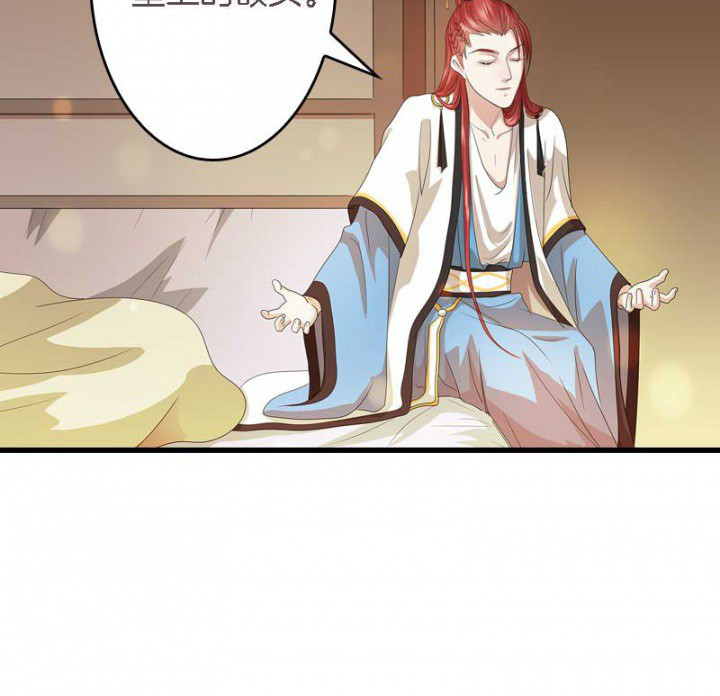 第30章：阴阳眼10