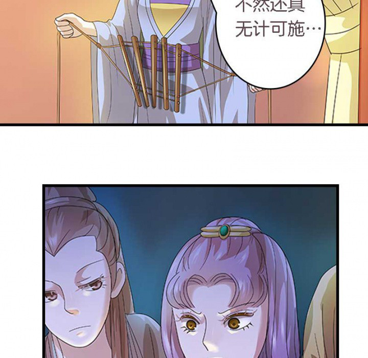 第24章：严刑拷打18