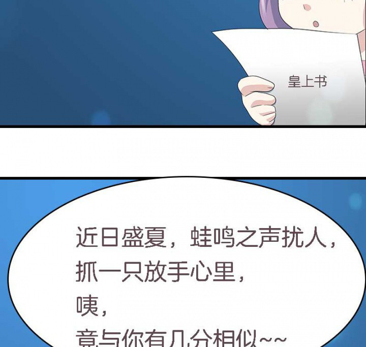 第14章：“一脚两船”8