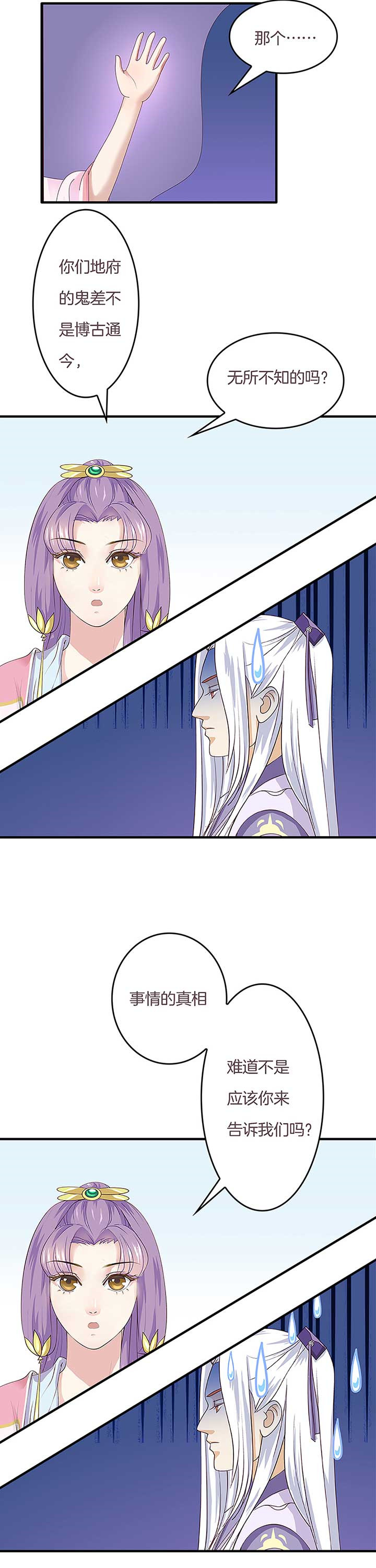 第6章：5