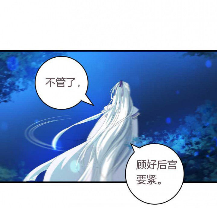第34章：名单5