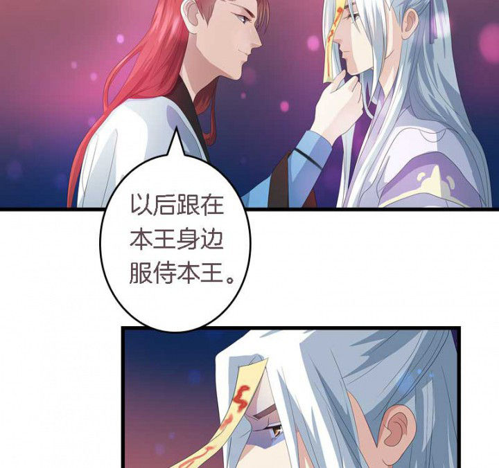 第32章：见你一次打你一次19