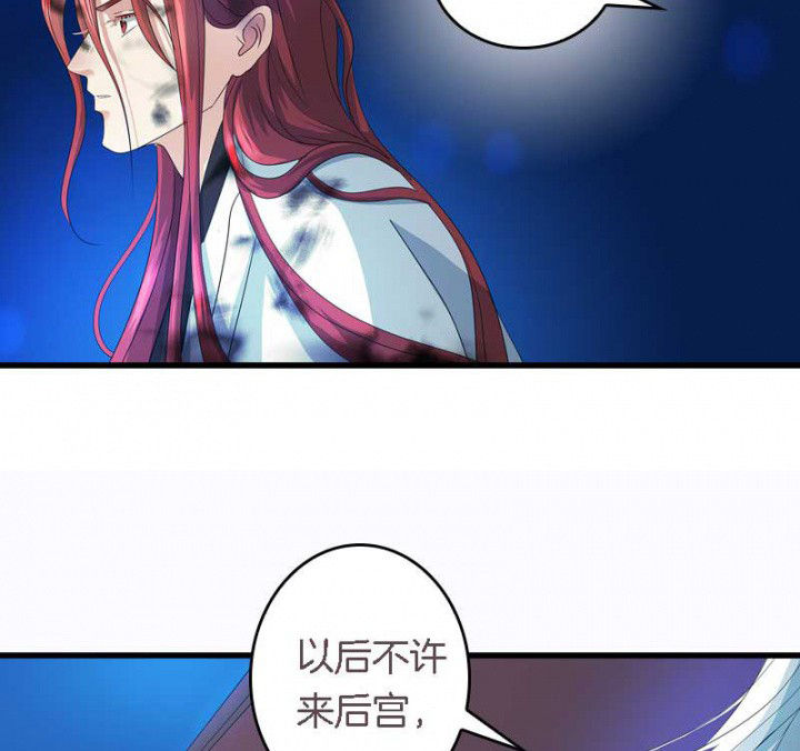 第32章：见你一次打你一次26