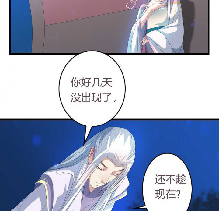 第22章：刀下留狗7